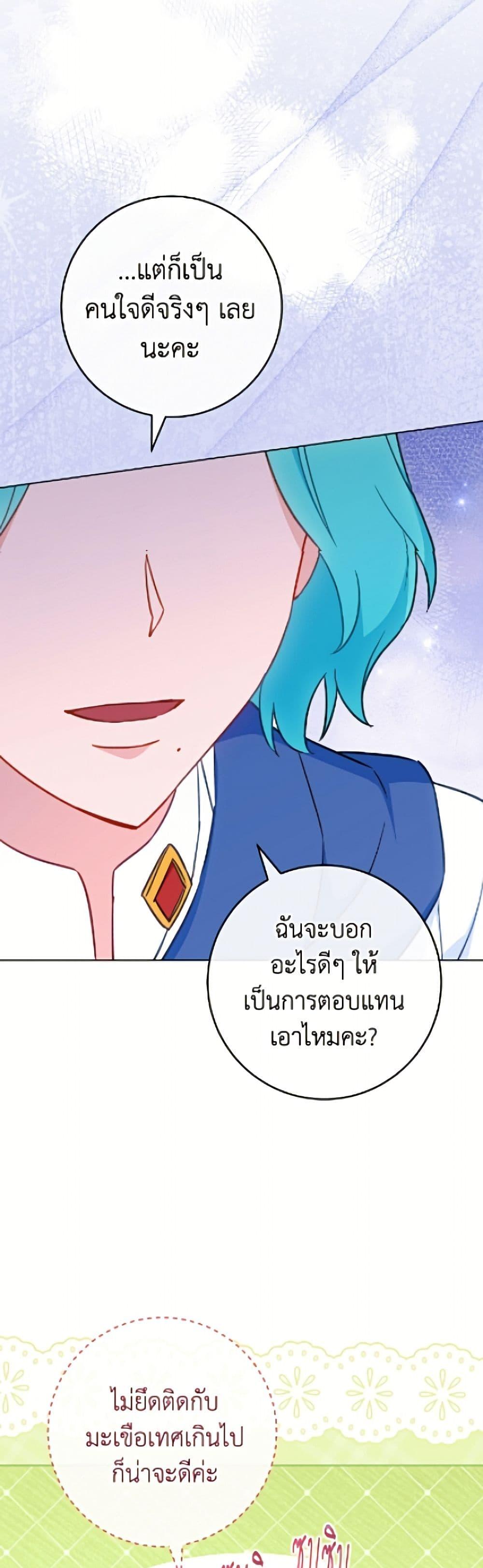 Manga-lc-com อ่านมังงะ อ่านการ์ตูน ออนไลน์ ฟรี The Young Lady Is a Royal Chef ตอนที่ 1 2 3 4 5 6 7 8 9 10 11 12 13 14 ฟรี ไม่มีโฆษณา Manga-lc - อ่าน มังงะ อ่าน การ์ตูน ออนไลน์ อ่านมังงะ ฟรี