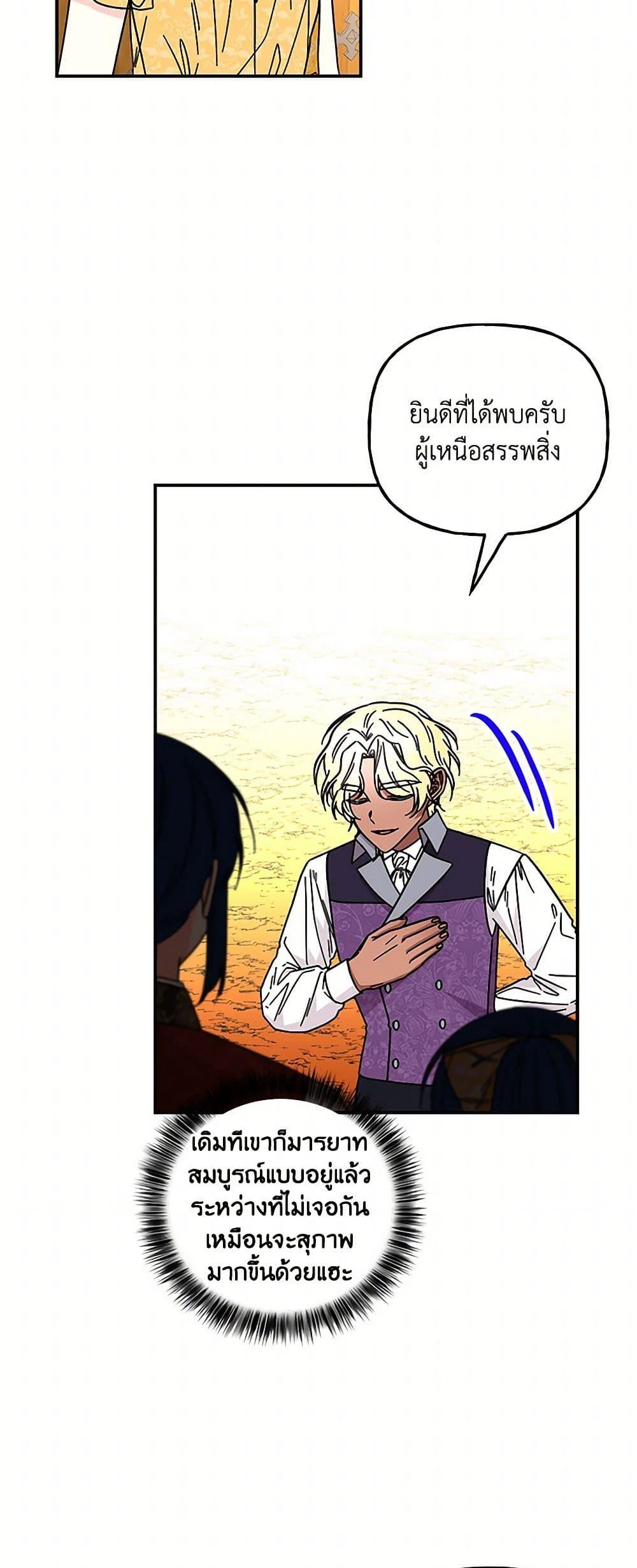 Manga-lc-com อ่านมังงะ อ่านการ์ตูน ออนไลน์ ฟรี Daughter of the Archmage ตอนที่ 1 2 3 4 5 6 7 8 9 10 11 12 13 14 ฟรี ไม่มีโฆษณา Manga-lc - อ่าน มังงะ อ่าน การ์ตูน ออนไลน์ อ่านมังงะ ฟรี