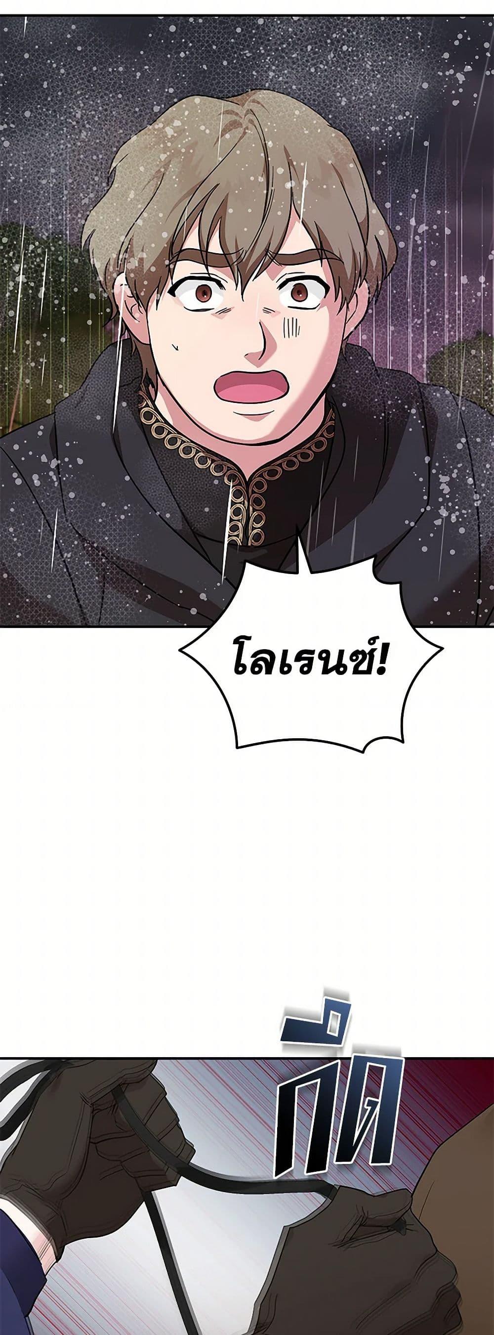 Manga-lc-com อ่านมังงะ อ่านการ์ตูน ออนไลน์ ฟรี The Villainess Lives Again ตอนที่ 1 2 3 4 5 6 7 8 9 10 11 12 13 14 ฟรี ไม่มีโฆษณา Manga-lc - อ่าน มังงะ อ่าน การ์ตูน ออนไลน์ อ่านมังงะ ฟรี