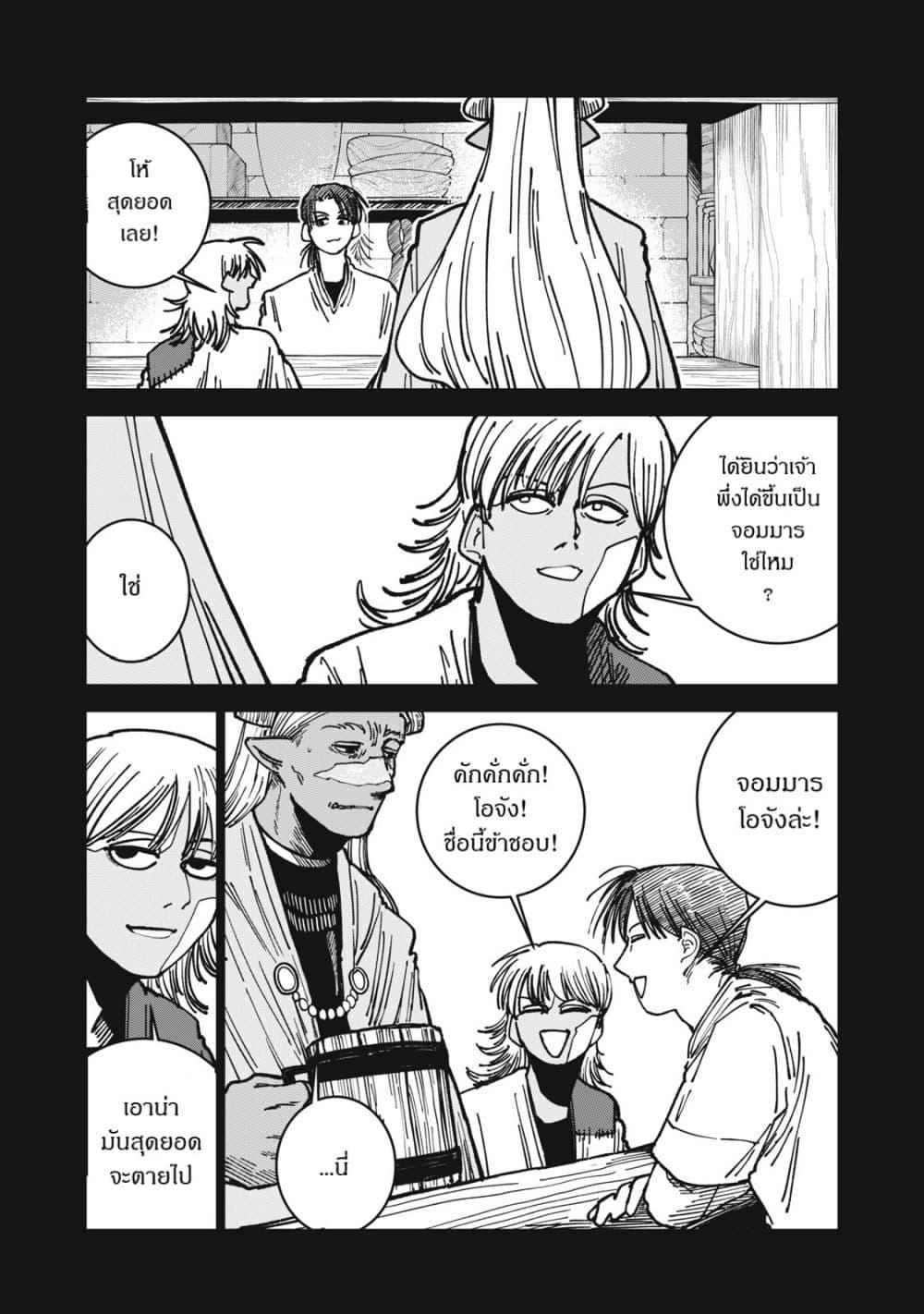 Manga-lc-com อ่านมังงะ อ่านการ์ตูน ออนไลน์ ฟรี Isekai Henkyo Meshi ตอนที่ 1 2 3 4 5 6 7 8 9 10 11 12 13 14 ฟรี ไม่มีโฆษณา Manga-lc - อ่าน มังงะ อ่าน การ์ตูน ออนไลน์ อ่านมังงะ ฟรี