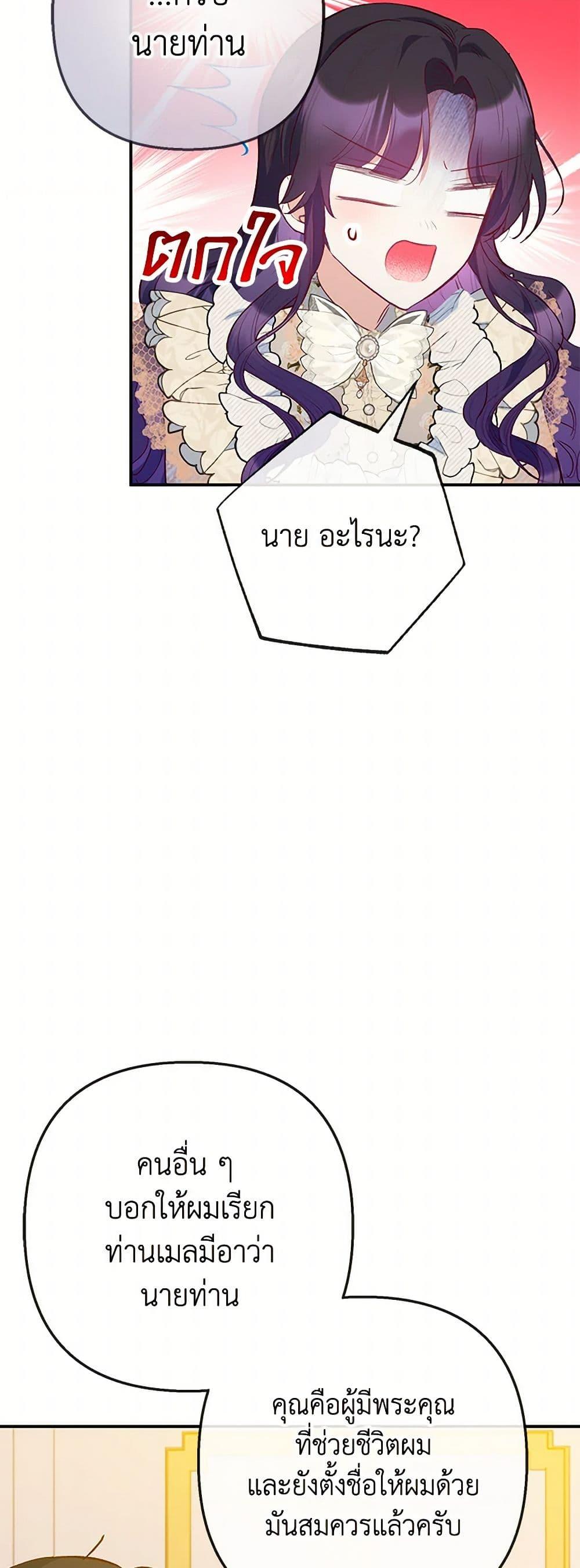 Manga-lc-com อ่านมังงะ อ่านการ์ตูน ออนไลน์ ฟรี I Am A Daughter Loved By The Devil ตอนที่ 1 2 3 4 5 6 7 8 9 10 11 12 13 14 ฟรี ไม่มีโฆษณา Manga-lc - อ่าน มังงะ อ่าน การ์ตูน ออนไลน์ อ่านมังงะ ฟรี