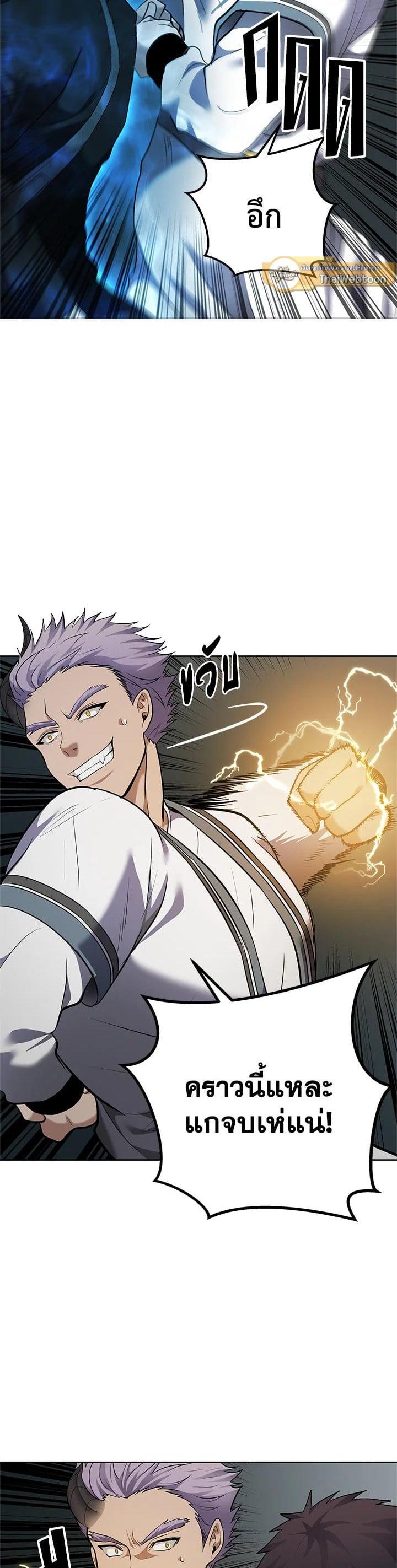 Manga-lc-com อ่านมังงะ อ่านการ์ตูน ออนไลน์ ฟรี Second Life Ranker ตอนที่ 1 2 3 4 5 6 7 8 9 10 11 12 13 14 ฟรี ไม่มีโฆษณา Manga-lc - อ่าน มังงะ อ่าน การ์ตูน ออนไลน์ อ่านมังงะ ฟรี