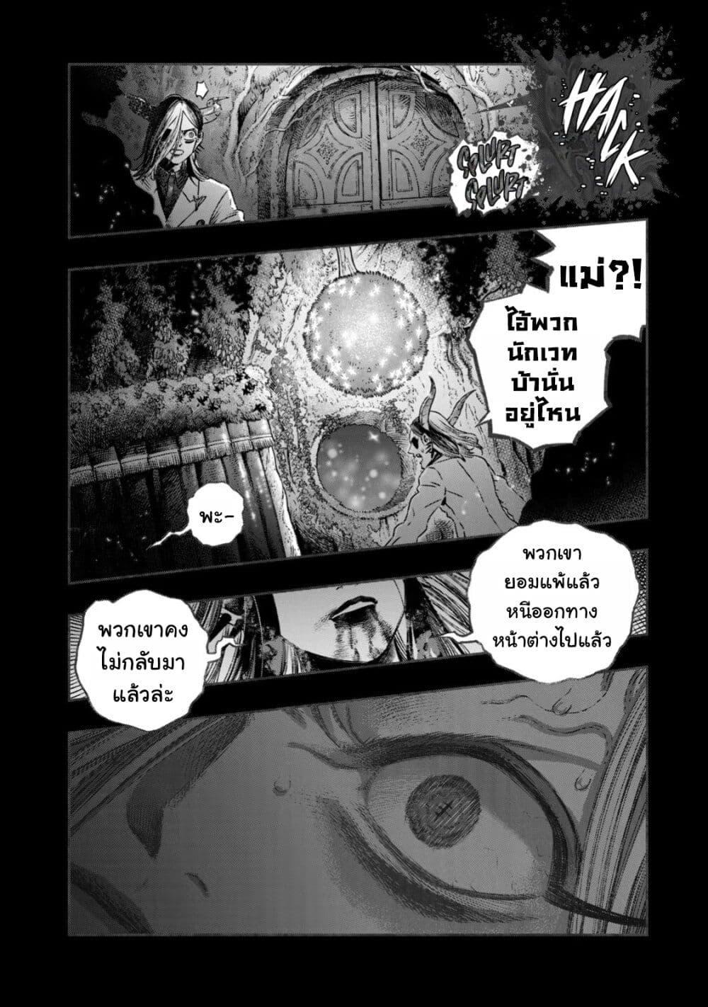 Manga-lc-com อ่านมังงะ อ่านการ์ตูน ออนไลน์ ฟรี Koudo ni Hattatsu Shita Igaku wa Mahou to Kubetsu ga Tsukanai ตอนที่ 1 2 3 4 5 6 7 8 9 10 11 12 13 14 ฟรี ไม่มีโฆษณา Manga-lc - อ่าน มังงะ อ่าน การ์ตูน ออนไลน์ อ่านมังงะ ฟรี