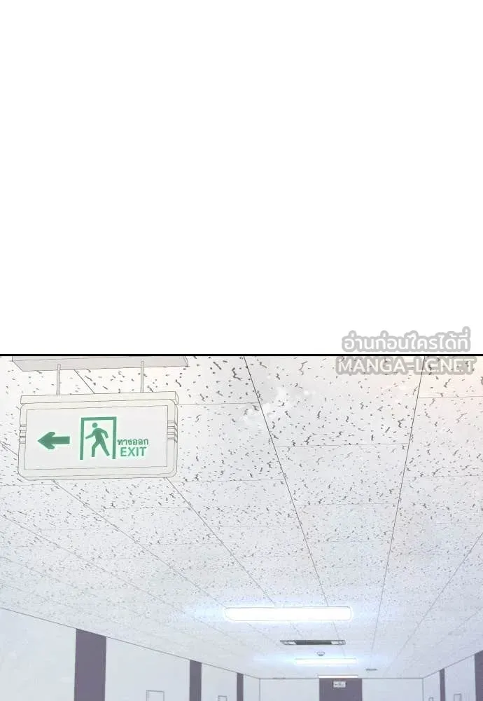 หลานอัจฉริยะ ตอนที่ 46 รูปที่ 10