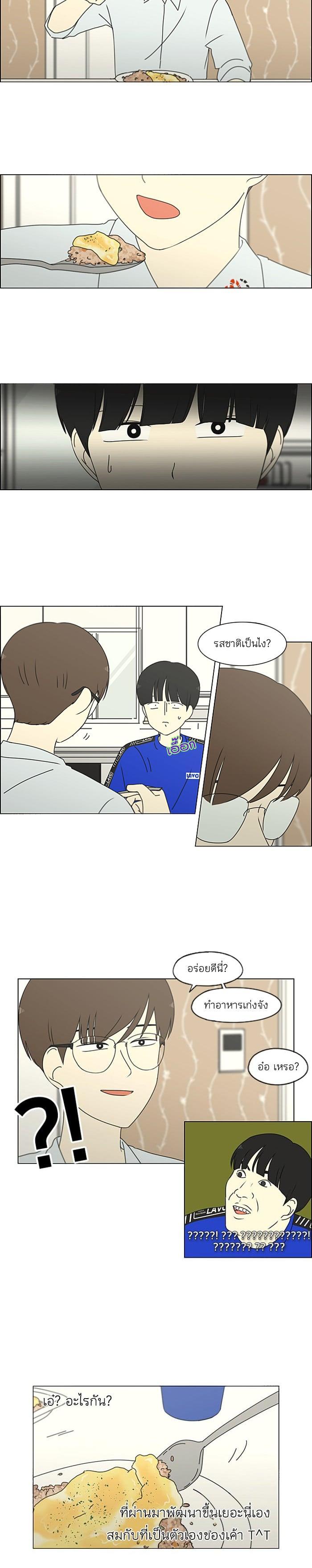 Manga-lc-com อ่านมังงะ อ่านการ์ตูน ออนไลน์ ฟรี Love Revolution รักนี้ต้องปฏิวัติ ตอนที่ 1 2 3 4 5 6 7 8 9 10 11 12 13 14 ฟรี ไม่มีโฆษณา Manga-lc - อ่าน มังงะ อ่าน การ์ตูน ออนไลน์ อ่านมังงะ ฟรี