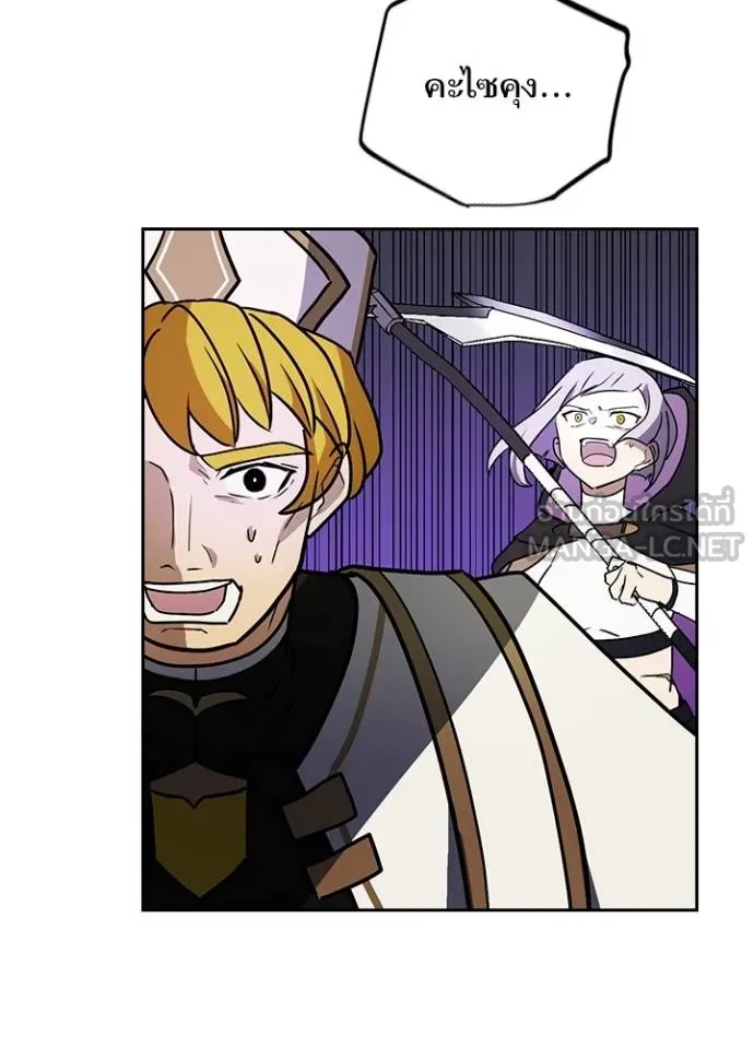 เป้าหมายครั้งที่ 2 ตอนที่ 36 รูปที่ 48