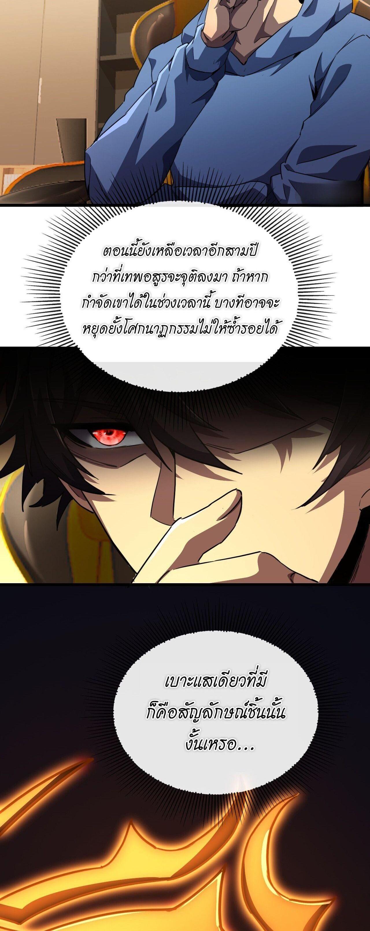 Manga-lc-com อ่านมังงะ อ่านการ์ตูน ออนไลน์ ฟรี Lord of Summons! Sudden Mutation ตอนที่ 1 2 3 4 5 6 7 8 9 10 11 12 13 14 ฟรี ไม่มีโฆษณา Manga-lc - อ่าน มังงะ อ่าน การ์ตูน ออนไลน์ อ่านมังงะ ฟรี