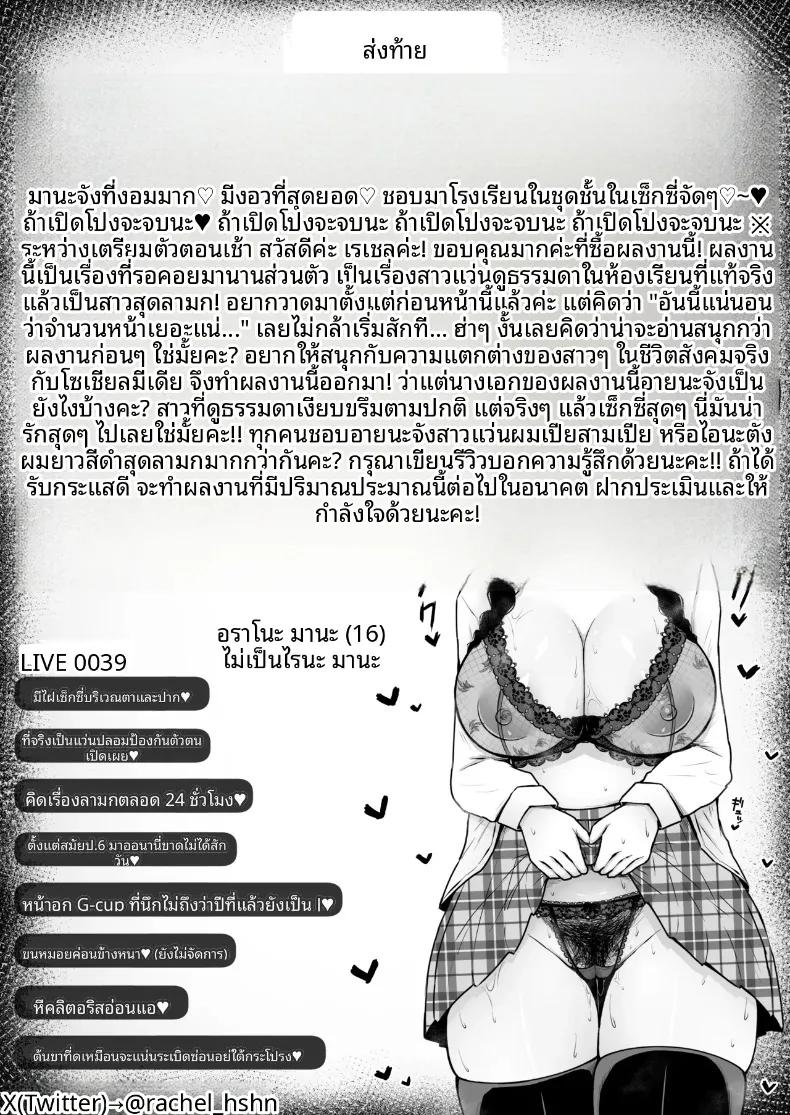 Doujin-Lc- อ่าน โดจิน มังฮวา เกาหลี ญี่ปุ่น จีน แปลไทย ด้านที่ซ่อนเร้นของหญิงสาวหน้าตาธรรมดา (Rachel) ตอนที่ 1 2 3 4 5 6 7 8 9 10 11 12 13 14 ฟรี ไม่มีโฆษณา อ่าน โดจิน Manhwa เกาหลี ญี่ปุ่น จีน เรามีครบ คัดมาให้เน้นๆ โดจิน 18+ รับประกันความฟินโดย  Doujin Lc