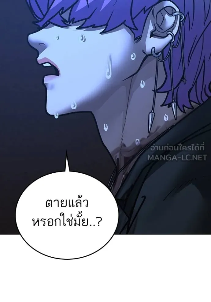 reality ตอนที่ 154 รูปที่ 185