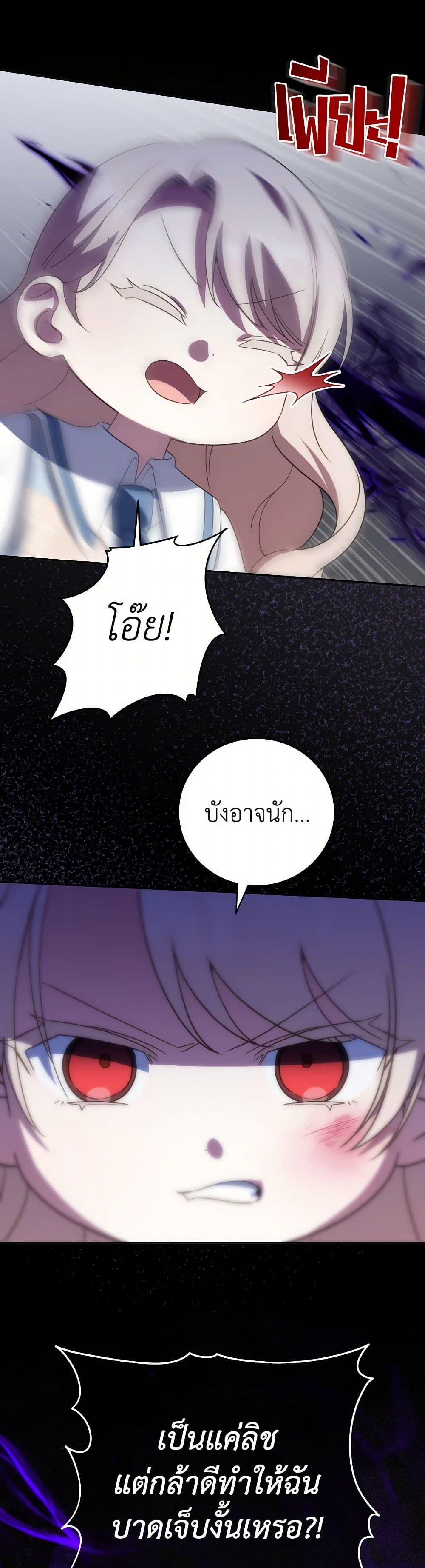 Manga-lc-com อ่านมังงะ อ่านการ์ตูน ออนไลน์ ฟรี The Wicked Little Princess ตอนที่ 1 2 3 4 5 6 7 8 9 10 11 12 13 14 ฟรี ไม่มีโฆษณา Manga-lc - อ่าน มังงะ อ่าน การ์ตูน ออนไลน์ อ่านมังงะ ฟรี