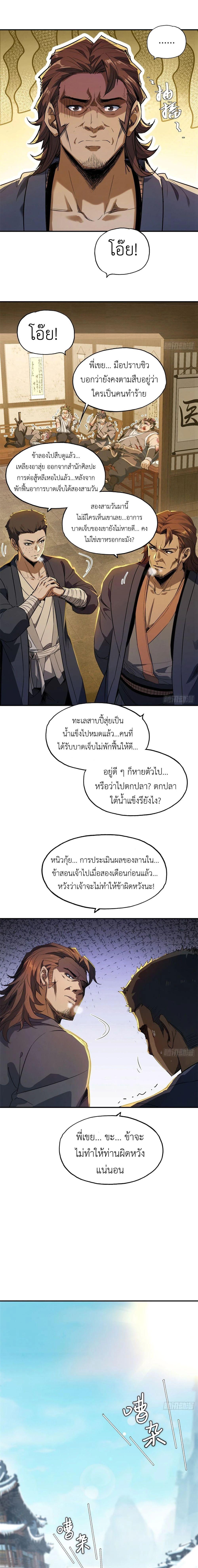 Manga-lc-com อ่านมังงะ อ่านการ์ตูน ออนไลน์ ฟรี The Taoist Master Is Going to Ascend ตอนที่ 1 2 3 4 5 6 7 8 9 10 11 12 13 14 ฟรี ไม่มีโฆษณา Manga-lc - อ่าน มังงะ อ่าน การ์ตูน ออนไลน์ อ่านมังงะ ฟรี