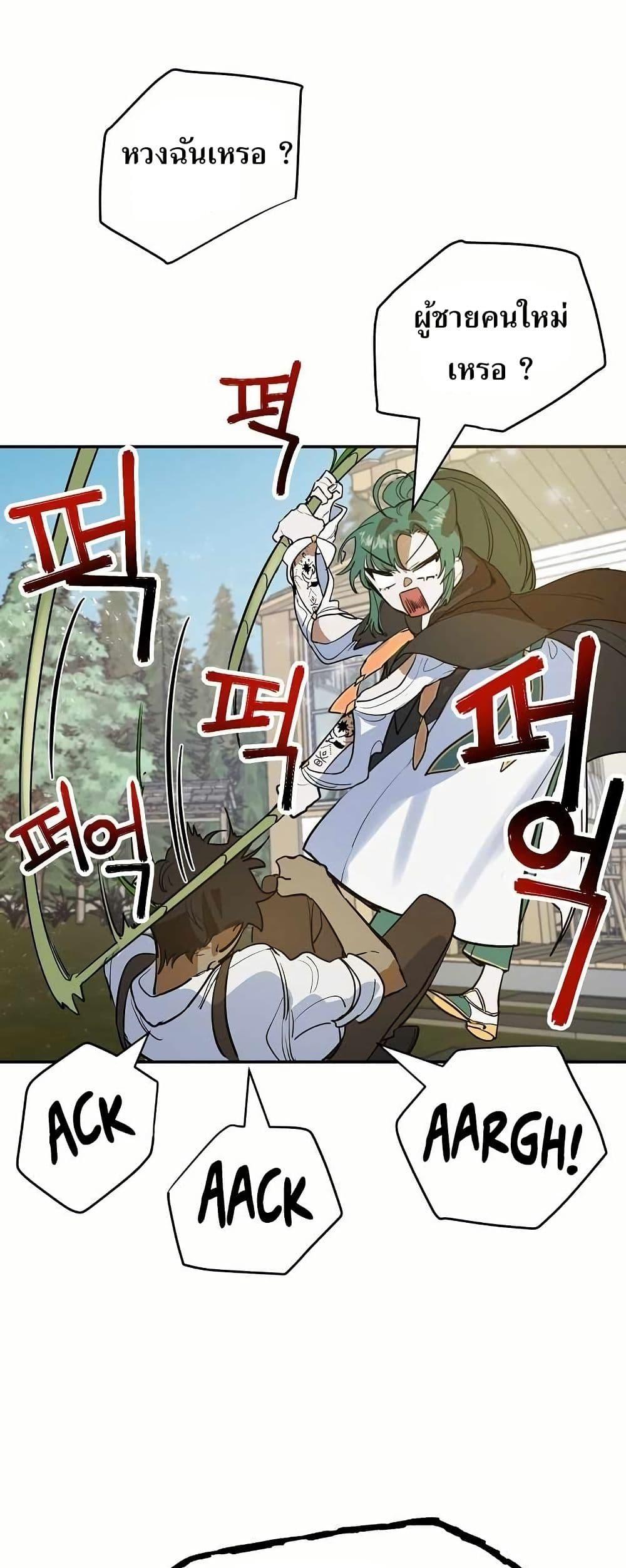 Manga-lc-com อ่านมังงะ อ่านการ์ตูน ออนไลน์ ฟรี Cooking Wizard ตอนที่ 1 2 3 4 5 6 7 8 9 10 11 12 13 14 ฟรี ไม่มีโฆษณา Manga-lc - อ่าน มังงะ อ่าน การ์ตูน ออนไลน์ อ่านมังงะ ฟรี