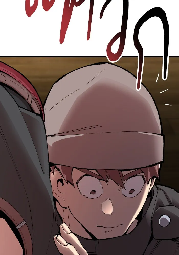 ยอดคนเลเวลทะลุ ตอนที่ 3 ขืนมายุ่งละก็ รูปที่ 218