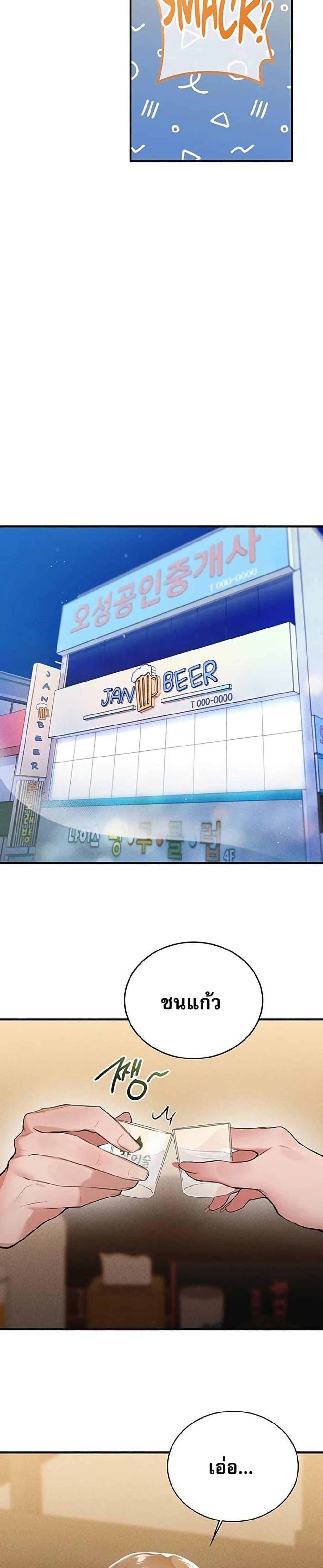 Doujin-Lc- อ่าน โดจิน มังฮวา เกาหลี ญี่ปุ่น จีน แปลไทย PC Cafe Goddess ตอนที่ 1 2 3 4 5 6 7 8 9 10 11 12 13 14 ฟรี ไม่มีโฆษณา อ่าน โดจิน Manhwa เกาหลี ญี่ปุ่น จีน เรามีครบ คัดมาให้เน้นๆ โดจิน 18+ รับประกันความฟินโดย  Doujin Lc