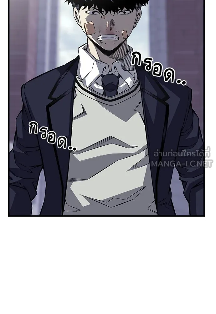 King Game ตอนที่ 2 แกเองก็คิดจะหืองั้นสิ รูปที่ 126