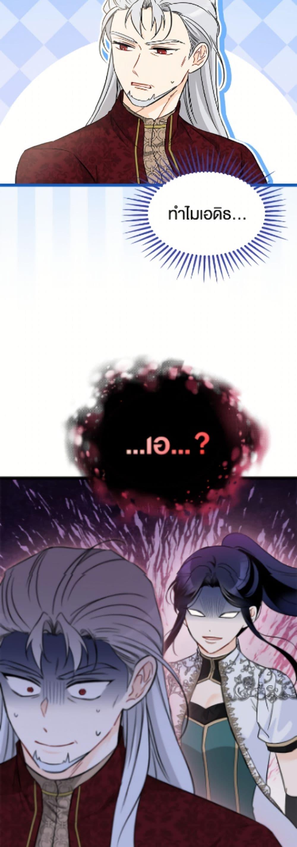 Manga-lc-com อ่านมังงะ อ่านการ์ตูน ออนไลน์ ฟรี The Symbiotic Relationship Between a Panther and a Rabbit ตอนที่ 1 2 3 4 5 6 7 8 9 10 11 12 13 14 ฟรี ไม่มีโฆษณา Manga-lc - อ่าน มังงะ อ่าน การ์ตูน ออนไลน์ อ่านมังงะ ฟรี