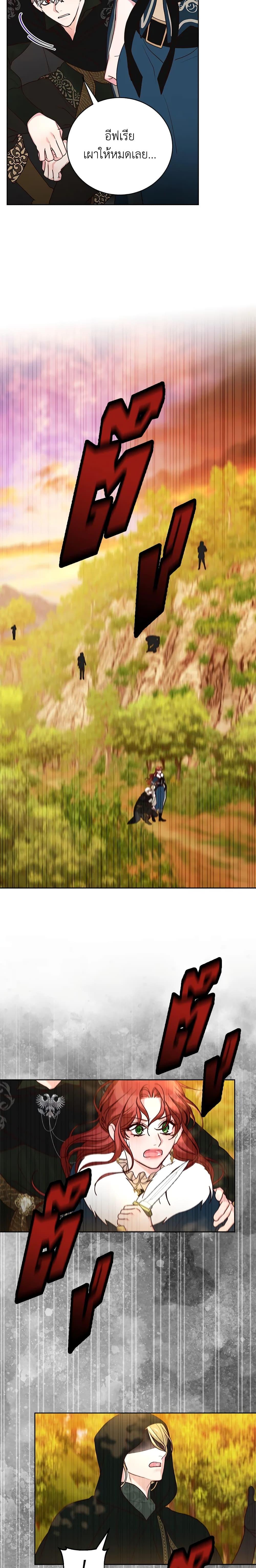 Manga-lc-com อ่านมังงะ อ่านการ์ตูน ออนไลน์ ฟรี I’ll Just Live On As A Villainess ตอนที่ 1 2 3 4 5 6 7 8 9 10 11 12 13 14 ฟรี ไม่มีโฆษณา Manga-lc - อ่าน มังงะ อ่าน การ์ตูน ออนไลน์ อ่านมังงะ ฟรี