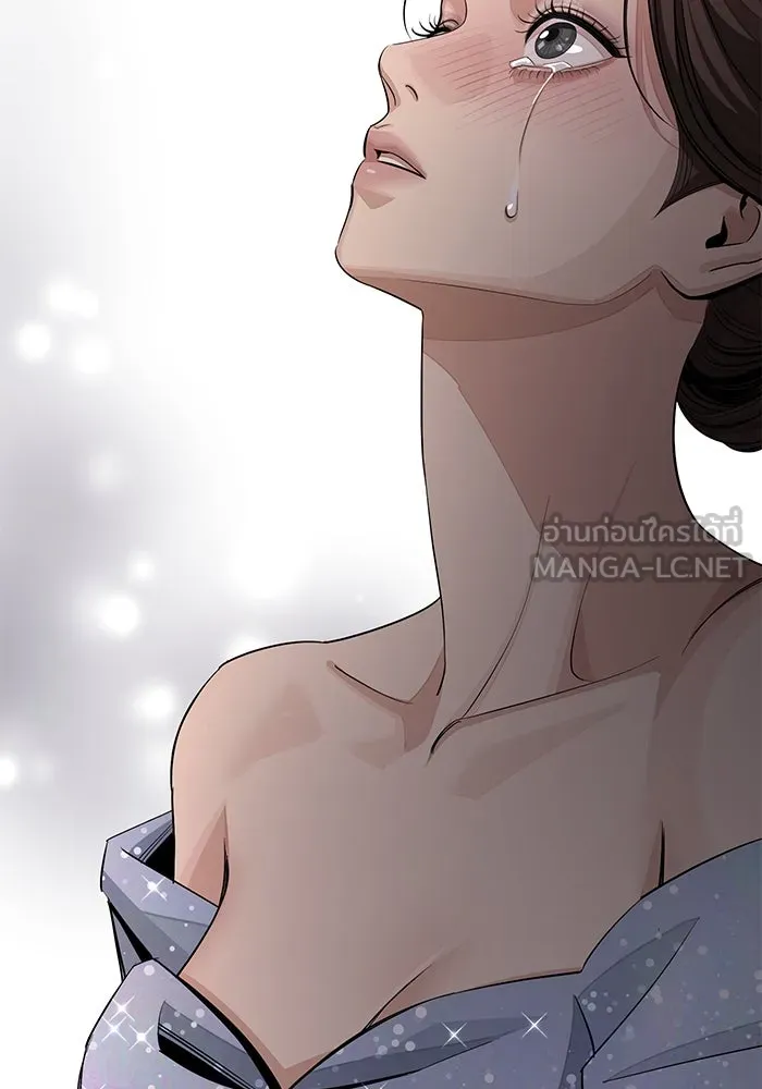 ความรักของอิซอบ ตอนที่ 69 รูปที่ 99