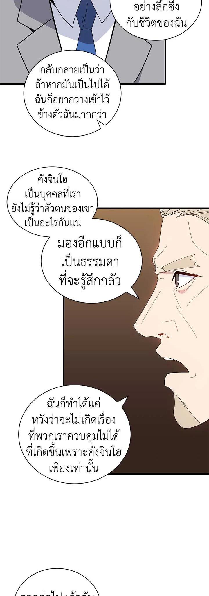 Manga-lc-com อ่านมังงะ อ่านการ์ตูน ออนไลน์ ฟรี The Descent of the Demonic Master ตอนที่ 1 2 3 4 5 6 7 8 9 10 11 12 13 14 ฟรี ไม่มีโฆษณา Manga-lc - อ่าน มังงะ อ่าน การ์ตูน ออนไลน์ อ่านมังงะ ฟรี