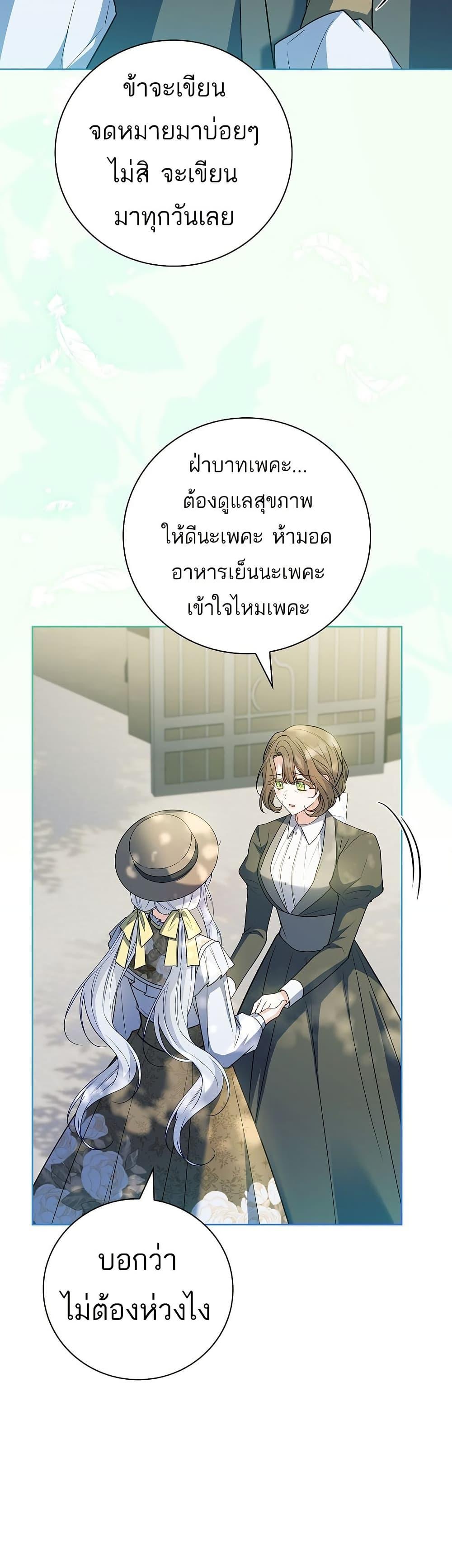 Manga-lc-com อ่านมังงะ อ่านการ์ตูน ออนไลน์ ฟรี The Father and the Daughter ตอนที่ 1 2 3 4 5 6 7 8 9 10 11 12 13 14 ฟรี ไม่มีโฆษณา Manga-lc - อ่าน มังงะ อ่าน การ์ตูน ออนไลน์ อ่านมังงะ ฟรี