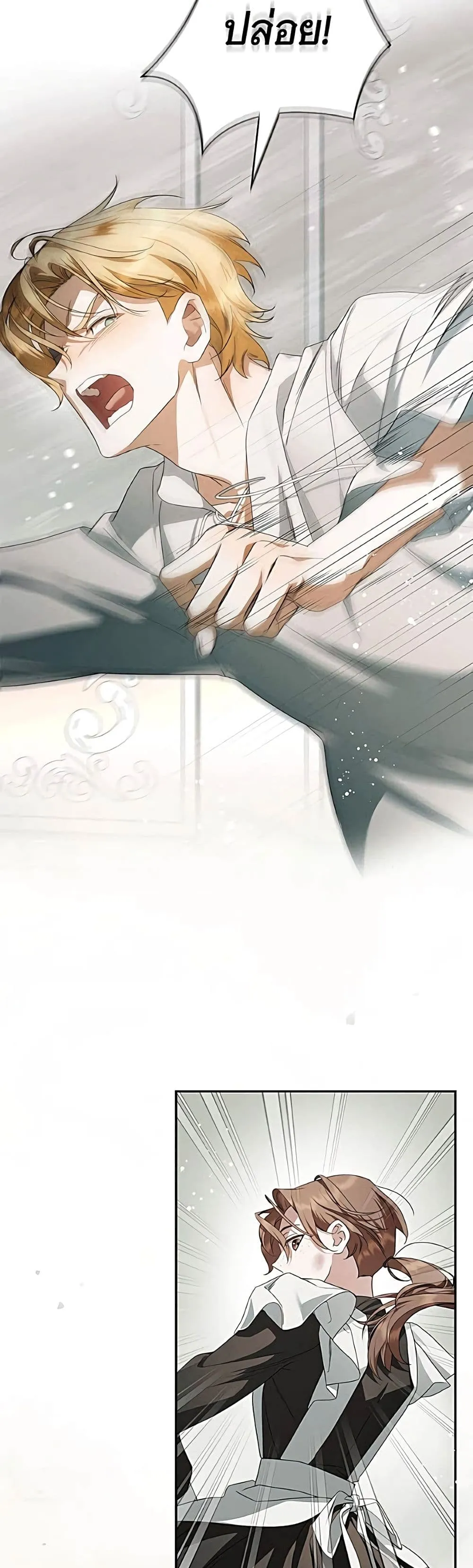 Manga-lc-com อ่านมังงะ อ่านการ์ตูน ออนไลน์ ฟรี The Count’s Secret Maid ตอนที่ 1 2 3 4 5 6 7 8 9 10 11 12 13 14 ฟรี ไม่มีโฆษณา Manga-lc - อ่าน มังงะ อ่าน การ์ตูน ออนไลน์ อ่านมังงะ ฟรี
