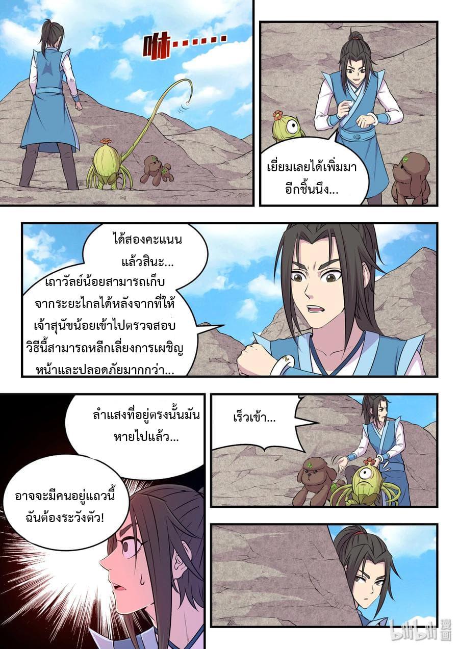 Manga-lc-com อ่านมังงะ อ่านการ์ตูน ออนไลน์ ฟรี King of Spirit Beast ตอนที่ 1 2 3 4 5 6 7 8 9 10 11 12 13 14 ฟรี ไม่มีโฆษณา Manga-lc - อ่าน มังงะ อ่าน การ์ตูน ออนไลน์ อ่านมังงะ ฟรี