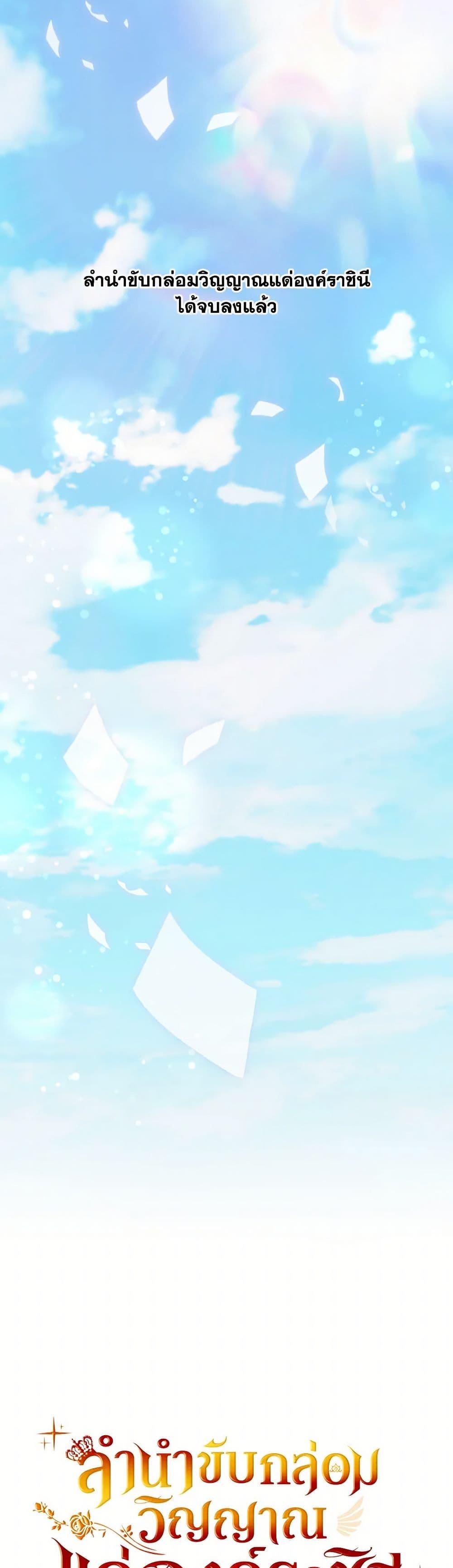 Manga-lc-com อ่านมังงะ อ่านการ์ตูน ออนไลน์ ฟรี Requiem for the Queen ตอนที่ 1 2 3 4 5 6 7 8 9 10 11 12 13 14 ฟรี ไม่มีโฆษณา Manga-lc - อ่าน มังงะ อ่าน การ์ตูน ออนไลน์ อ่านมังงะ ฟรี