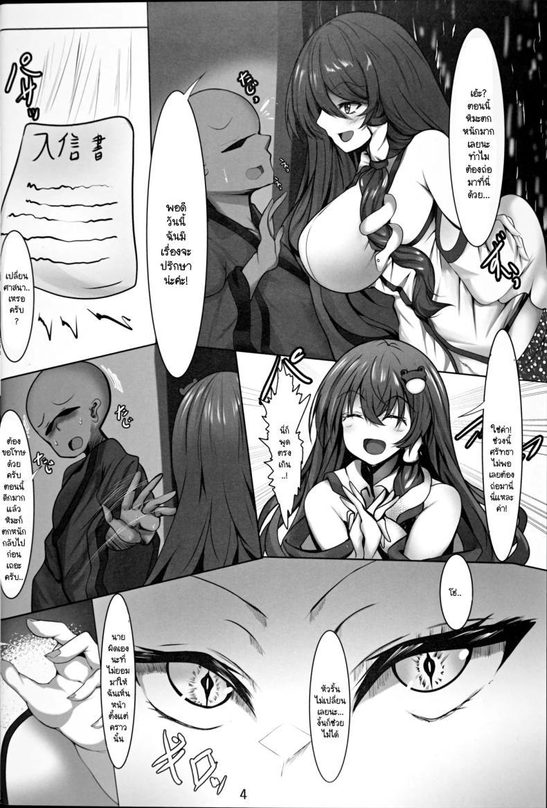 Doujin-Lc- อ่าน โดจิน มังฮวา เกาหลี ญี่ปุ่น จีน แปลไทย ถ่อมาหาศรัทธาท่ามกลางพายุหิมะ (C105) [Wife Is Beautiful (Namunamu-san)] Yabun Osoku no Sanae-san (Touhou Project) ตอนที่ 1 2 3 4 5 6 7 8 9 10 11 12 13 14 ฟรี ไม่มีโฆษณา อ่าน โดจิน Manhwa เกาหลี ญี่ปุ่น จีน เรามีครบ คัดมาให้เน้นๆ โดจิน 18+ รับประกันความฟินโดย  Doujin Lc
