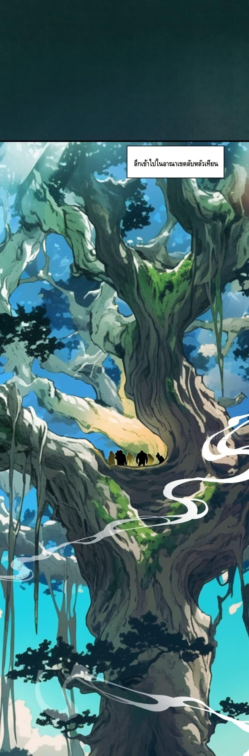 Manga-lc-com อ่านมังงะ อ่านการ์ตูน ออนไลน์ ฟรี MyCultivation ตอนที่ 1 2 3 4 5 6 7 8 9 10 11 12 13 14 ฟรี ไม่มีโฆษณา Manga-lc - อ่าน มังงะ อ่าน การ์ตูน ออนไลน์ อ่านมังงะ ฟรี