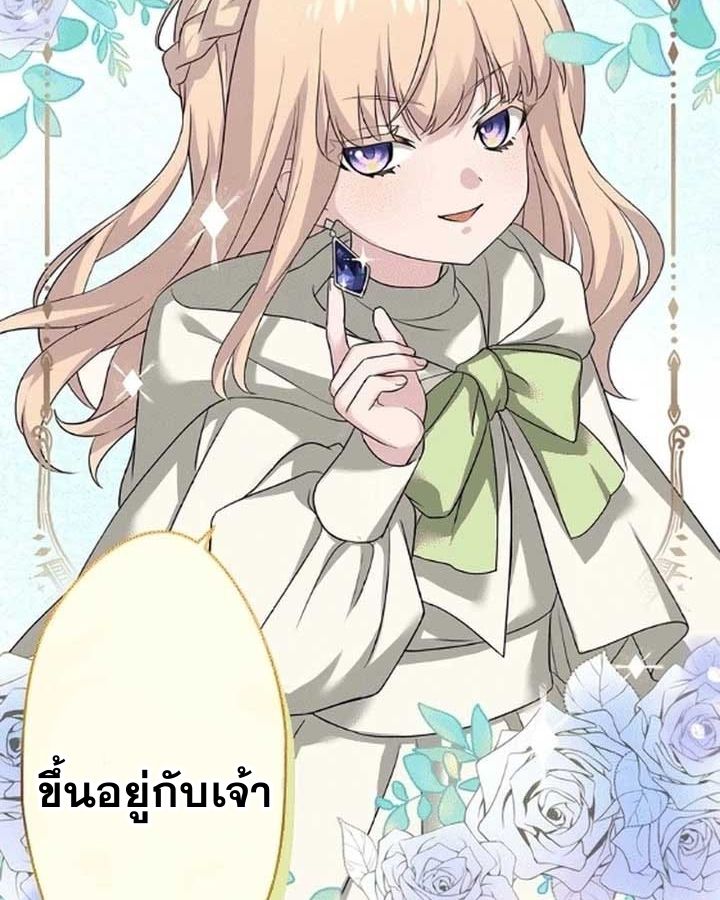 Manga-lc-com อ่านมังงะ อ่านการ์ตูน ออนไลน์ ฟรี The Legendary Assassin Reincarnated as the Beloved Youngest Daughter of a Royal Family ตอนที่ 1 2 3 4 5 6 7 8 9 10 11 12 13 14 ฟรี ไม่มีโฆษณา Manga-lc - อ่าน มังงะ อ่าน การ์ตูน ออนไลน์ อ่านมังงะ ฟรี