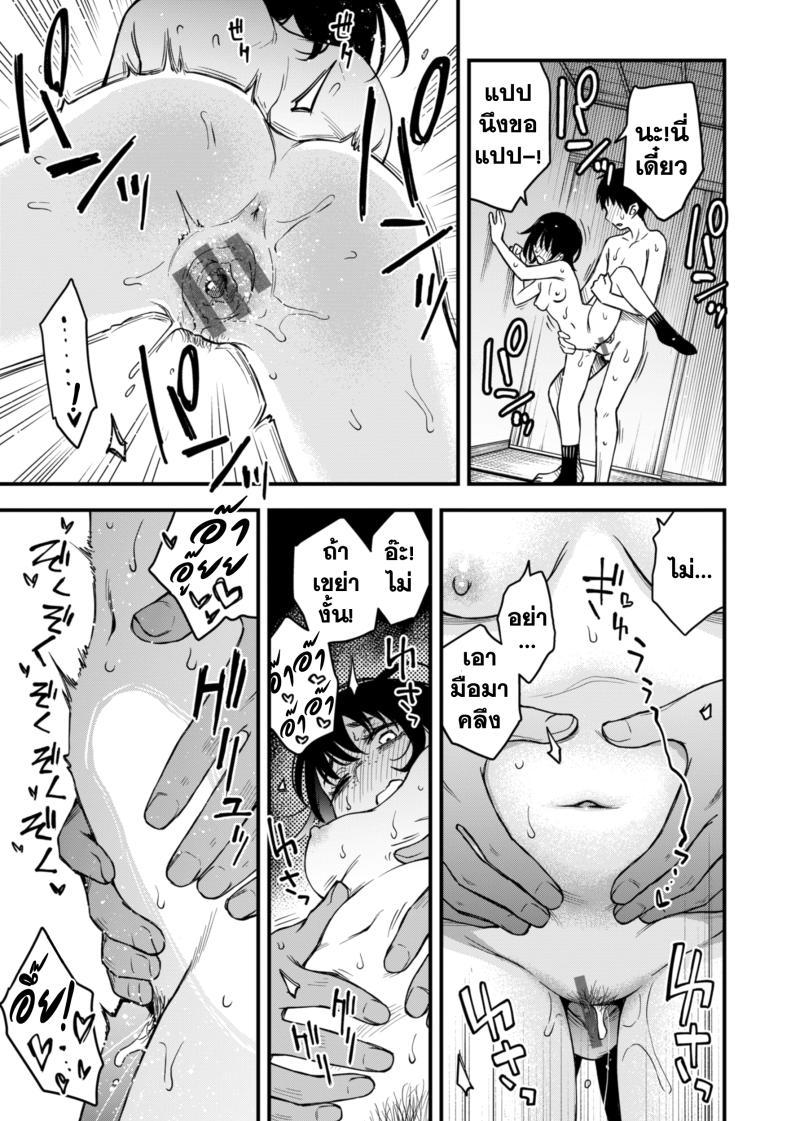 Doujin-Lc- อ่าน โดจิน มังฮวา เกาหลี ญี่ปุ่น จีน แปลไทย สัมพันธ์รักของคนหม่น - ปัจฉิมบท [Doji Ro] ตอนที่ 1 2 3 4 5 6 7 8 9 10 11 12 13 14 ฟรี ไม่มีโฆษณา อ่าน โดจิน Manhwa เกาหลี ญี่ปุ่น จีน เรามีครบ คัดมาให้เน้นๆ โดจิน 18+ รับประกันความฟินโดย  Doujin Lc