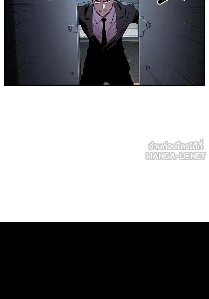 มหาสงครามคนแกร่ง ตอนที่ 27 รูปที่ 31