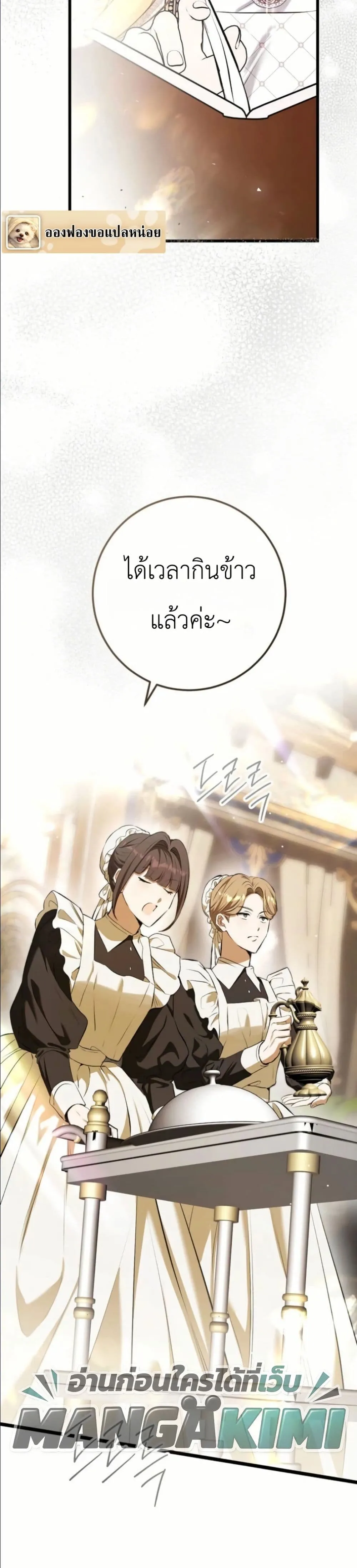 Manga-lc-com อ่านมังงะ อ่านการ์ตูน ออนไลน์ ฟรี This Is What Revenge Looks Like ตอนที่ 1 2 3 4 5 6 7 8 9 10 11 12 13 14 ฟรี ไม่มีโฆษณา Manga-lc - อ่าน มังงะ อ่าน การ์ตูน ออนไลน์ อ่านมังงะ ฟรี