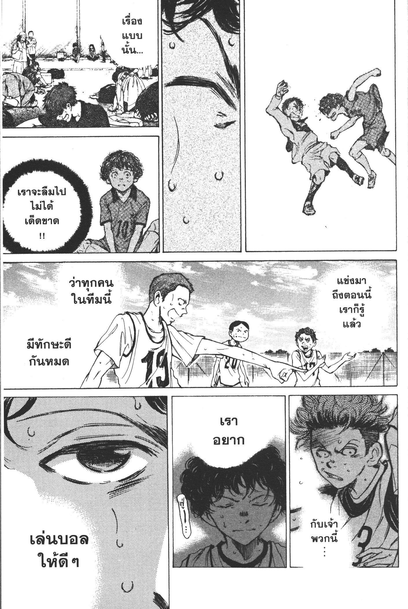 Manga-lc-com อ่านมังงะ อ่านการ์ตูน ออนไลน์ ฟรี Ao Ashi แข้งเด็กหัวใจนักสู้ ตอนที่ 1 2 3 4 5 6 7 8 9 10 11 12 13 14 ฟรี ไม่มีโฆษณา Manga-lc - อ่าน มังงะ อ่าน การ์ตูน ออนไลน์ อ่านมังงะ ฟรี