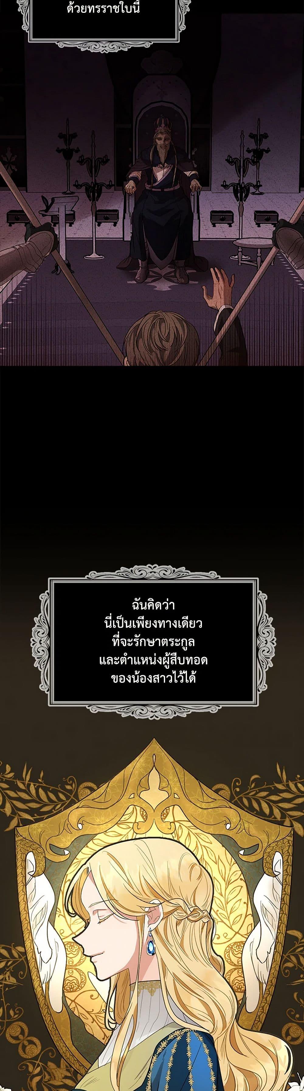 Manga-lc-com อ่านมังงะ อ่านการ์ตูน ออนไลน์ ฟรี The Duchess’s Contract Marriage ตอนที่ 1 2 3 4 5 6 7 8 9 10 11 12 13 14 ฟรี ไม่มีโฆษณา Manga-lc - อ่าน มังงะ อ่าน การ์ตูน ออนไลน์ อ่านมังงะ ฟรี