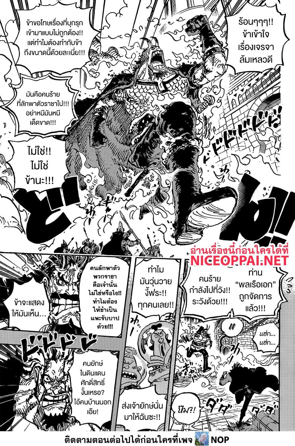 Manga-lc-com อ่านมังงะ อ่านการ์ตูน ออนไลน์ ฟรี One Piece ตอนที่ 1 2 3 4 5 6 7 8 9 10 11 12 13 14 ฟรี ไม่มีโฆษณา Manga-lc - อ่าน มังงะ อ่าน การ์ตูน ออนไลน์ อ่านมังงะ ฟรี