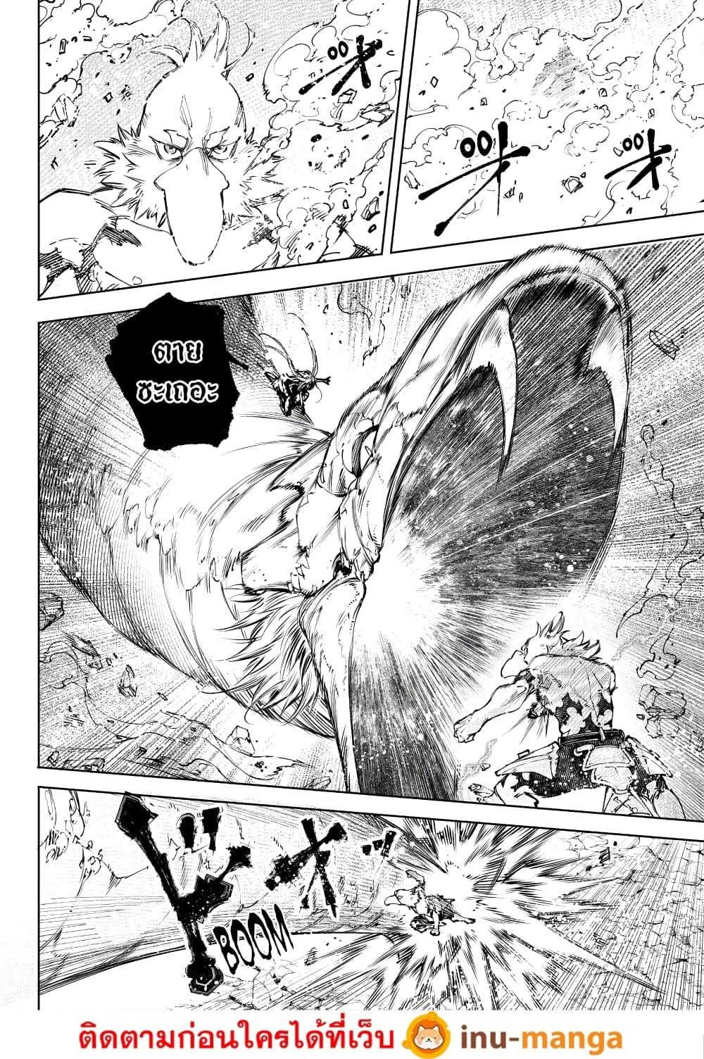 Manga-lc-com อ่านมังงะ อ่านการ์ตูน ออนไลน์ ฟรี Shangri-La Frontier ตอนที่ 1 2 3 4 5 6 7 8 9 10 11 12 13 14 ฟรี ไม่มีโฆษณา Manga-lc - อ่าน มังงะ อ่าน การ์ตูน ออนไลน์ อ่านมังงะ ฟรี