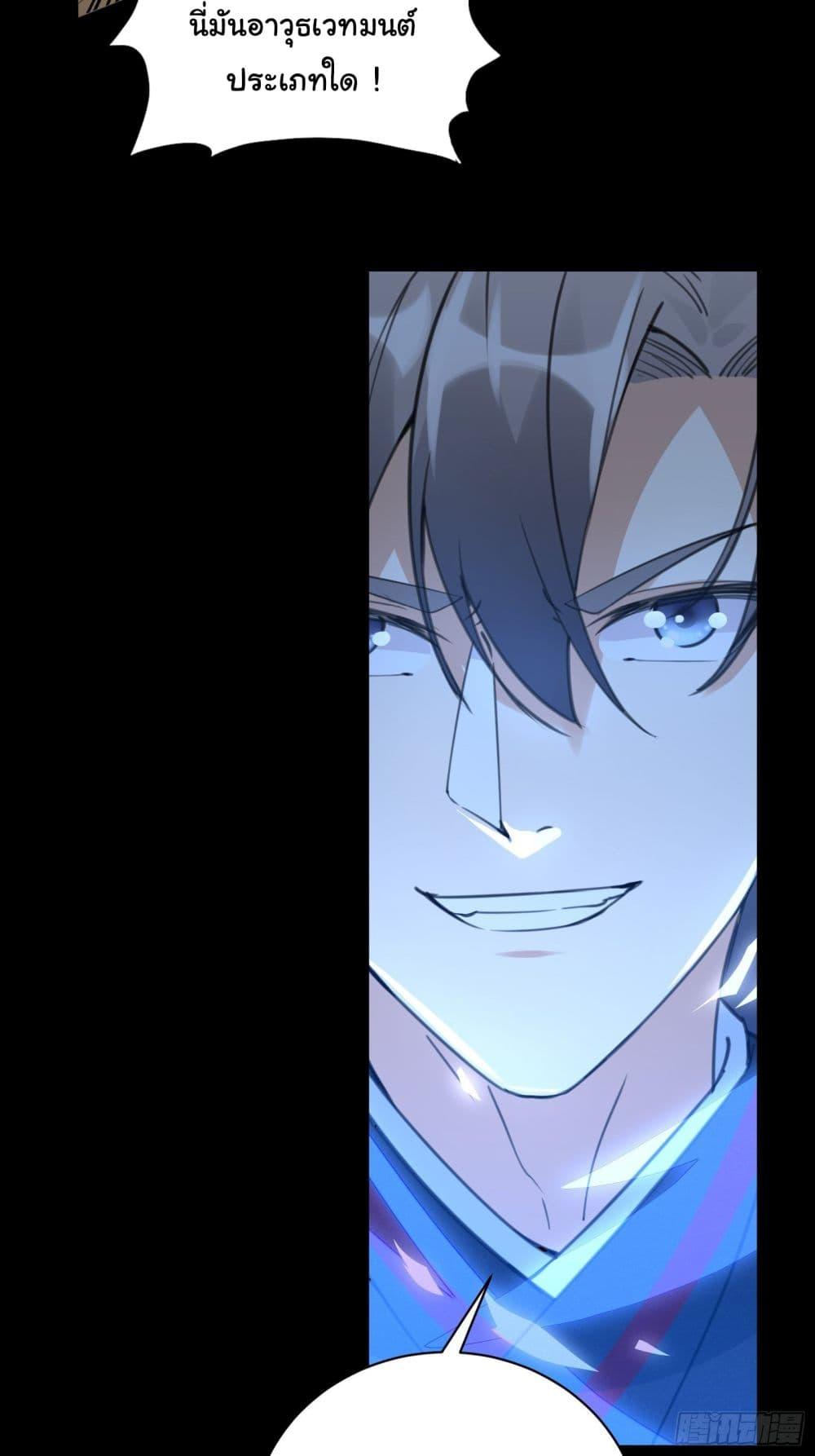 Manga-lc-com อ่านมังงะ อ่านการ์ตูน ออนไลน์ ฟรี Cultivating Immortality Requires a Rich Woman ตอนที่ 1 2 3 4 5 6 7 8 9 10 11 12 13 14 ฟรี ไม่มีโฆษณา Manga-lc - อ่าน มังงะ อ่าน การ์ตูน ออนไลน์ อ่านมังงะ ฟรี