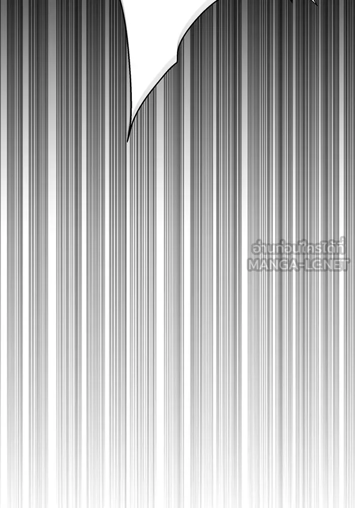 จอมเวทเกิดใหม่ในรอบ 66666 ปี ตอนที่ 110 รูปที่ 126