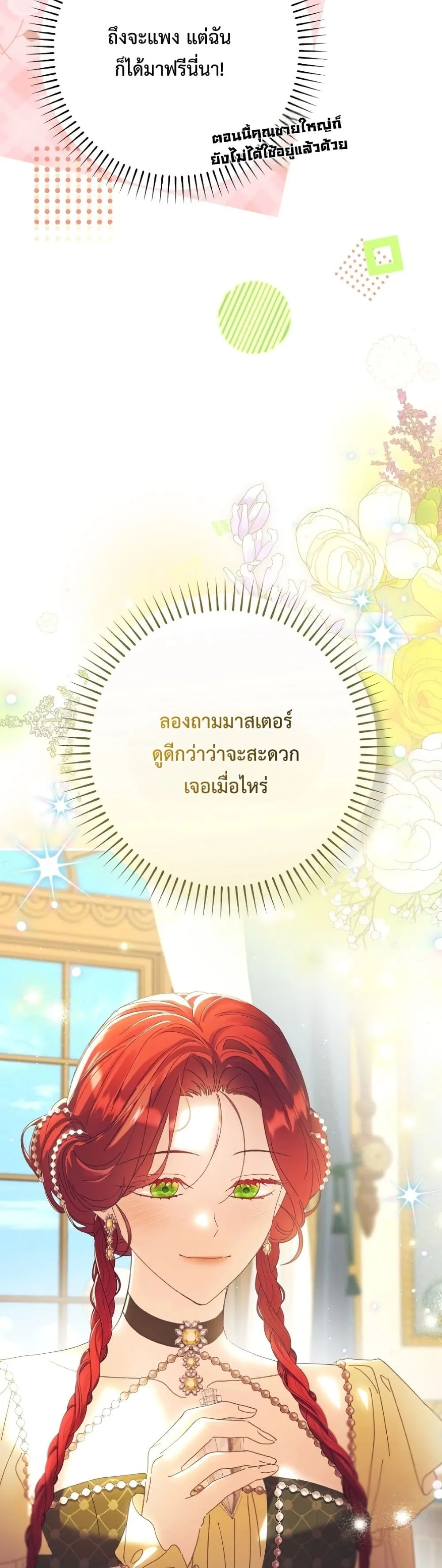 Manga-lc-com อ่านมังงะ อ่านการ์ตูน ออนไลน์ ฟรี I Faked a Pregnancy, but My Husband Returned ตอนที่ 1 2 3 4 5 6 7 8 9 10 11 12 13 14 ฟรี ไม่มีโฆษณา Manga-lc - อ่าน มังงะ อ่าน การ์ตูน ออนไลน์ อ่านมังงะ ฟรี