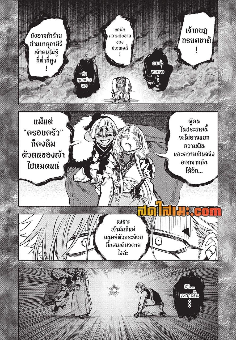 Manga-lc-com อ่านมังงะ อ่านการ์ตูน ออนไลน์ ฟรี Ichi the Witch ตอนที่ 1 2 3 4 5 6 7 8 9 10 11 12 13 14 ฟรี ไม่มีโฆษณา Manga-lc - อ่าน มังงะ อ่าน การ์ตูน ออนไลน์ อ่านมังงะ ฟรี