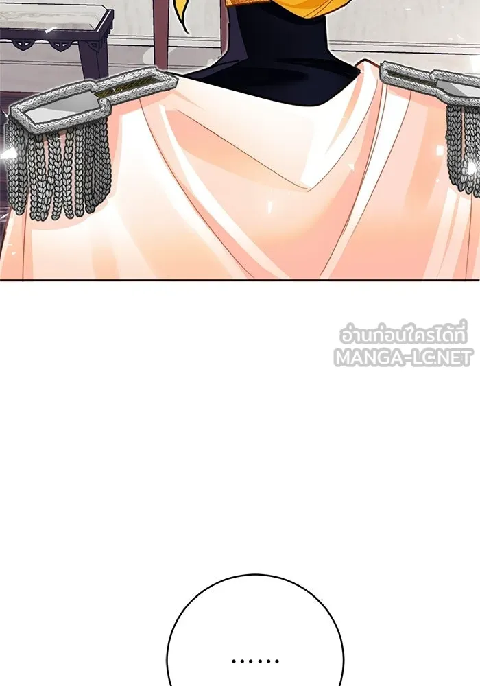 บุตรีดยุกขอไม่แต่งงานbrกับหนุ่มในฝัน ตอนที่ 25 รูปที่ 27