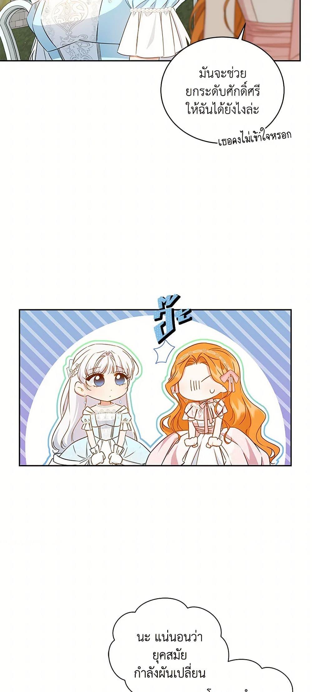 Manga-lc-com อ่านมังงะ อ่านการ์ตูน ออนไลน์ ฟรี I’ll Change My Fate To Be Executed ตอนที่ 1 2 3 4 5 6 7 8 9 10 11 12 13 14 ฟรี ไม่มีโฆษณา Manga-lc - อ่าน มังงะ อ่าน การ์ตูน ออนไลน์ อ่านมังงะ ฟรี