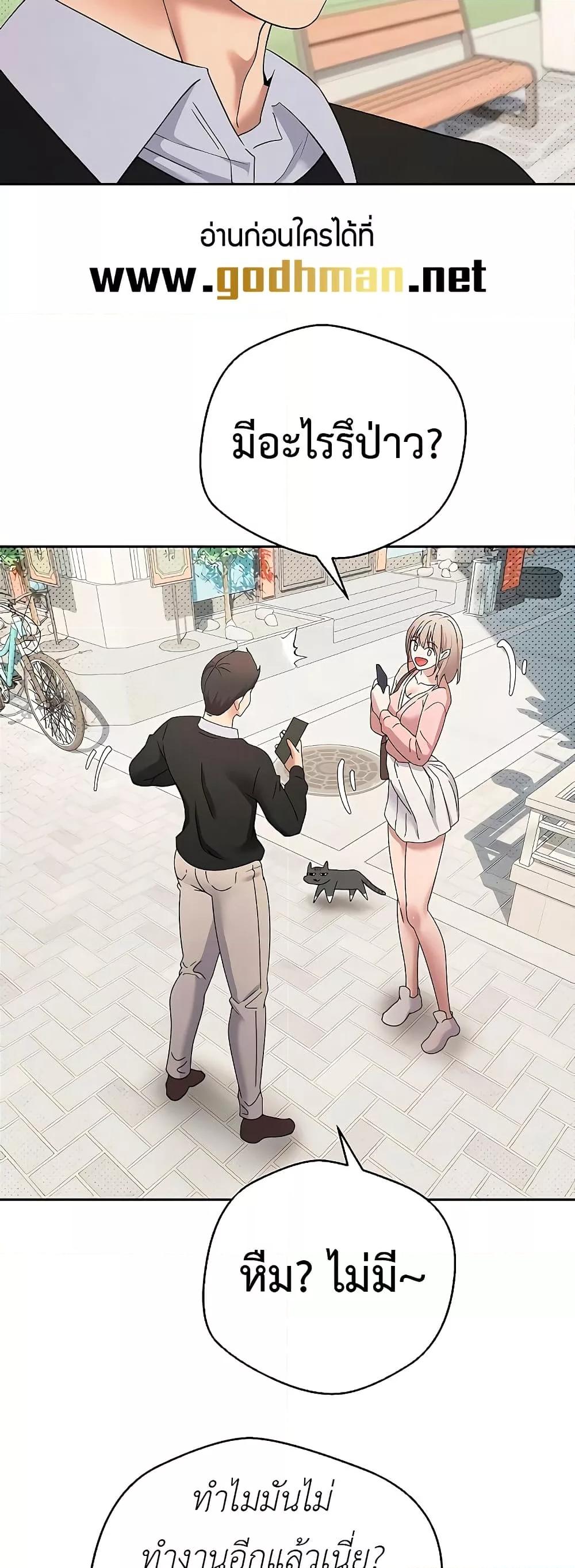 Doujin-Lc- อ่าน โดจิน มังฮวา เกาหลี ญี่ปุ่น จีน แปลไทย Turning My Life Around With Crypto ตอนที่ 1 2 3 4 5 6 7 8 9 10 11 12 13 14 ฟรี ไม่มีโฆษณา อ่าน โดจิน Manhwa เกาหลี ญี่ปุ่น จีน เรามีครบ คัดมาให้เน้นๆ โดจิน 18+ รับประกันความฟินโดย  Doujin Lc