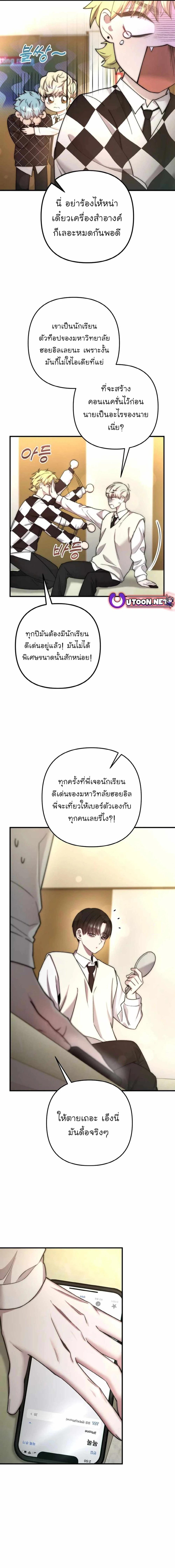 Manga-lc-com อ่านมังงะ อ่านการ์ตูน ออนไลน์ ฟรี Acting Genius, TOP Idol! ตอนที่ 1 2 3 4 5 6 7 8 9 10 11 12 13 14 ฟรี ไม่มีโฆษณา Manga-lc - อ่าน มังงะ อ่าน การ์ตูน ออนไลน์ อ่านมังงะ ฟรี