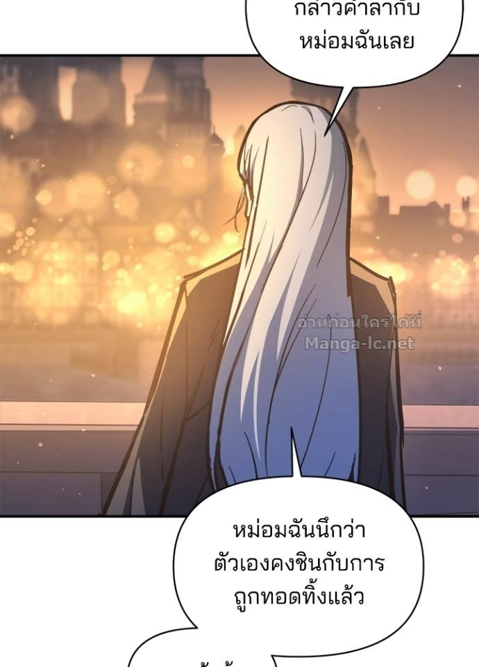 Doujin-Lc- อ่าน โดจิน มังฮวา เกาหลี ญี่ปุ่น จีน แปลไทย ผู้พิชิตเกมป้องกันฐาน ตอนที่ 1 2 3 4 5 6 7 8 9 10 11 12 13 14 ฟรี ไม่มีโฆษณา อ่าน โดจิน Manhwa เกาหลี ญี่ปุ่น จีน เรามีครบ คัดมาให้เน้นๆ โดจิน 18+ รับประกันความฟินโดย Doujin Lc