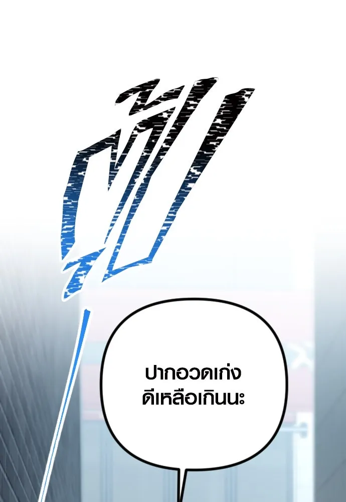 รักกันคนละครึ่งทาง ตอนที่ 31 รูปที่ 23