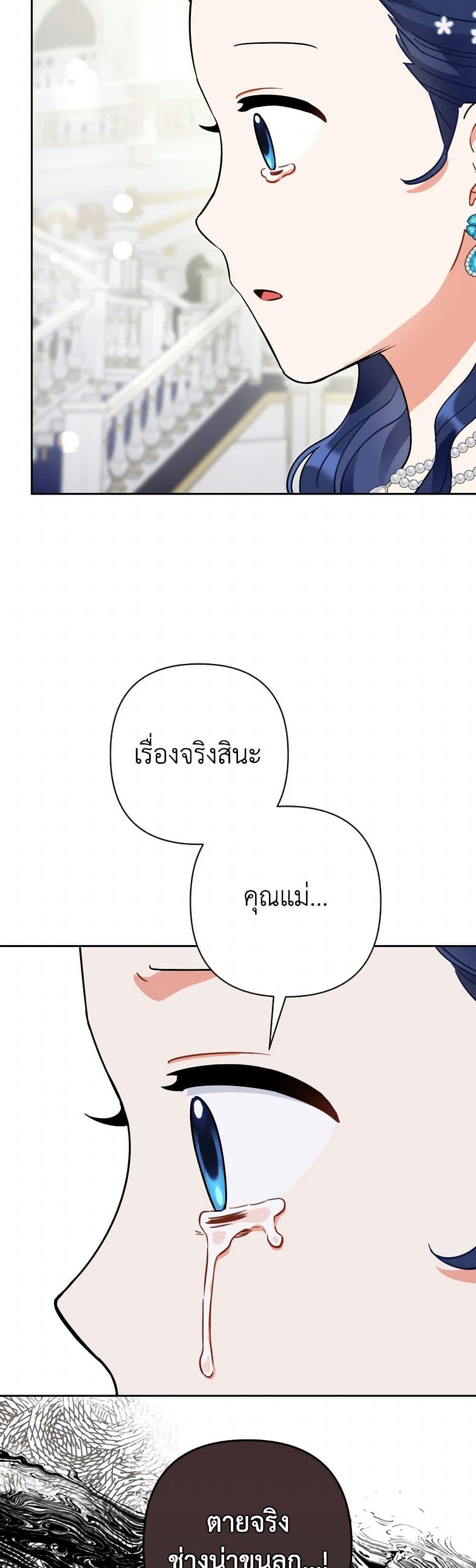 Manga-lc-com อ่านมังงะ อ่านการ์ตูน ออนไลน์ ฟรี Prince, Why Are You Nice to Me ตอนที่ 1 2 3 4 5 6 7 8 9 10 11 12 13 14 ฟรี ไม่มีโฆษณา Manga-lc - อ่าน มังงะ อ่าน การ์ตูน ออนไลน์ อ่านมังงะ ฟรี