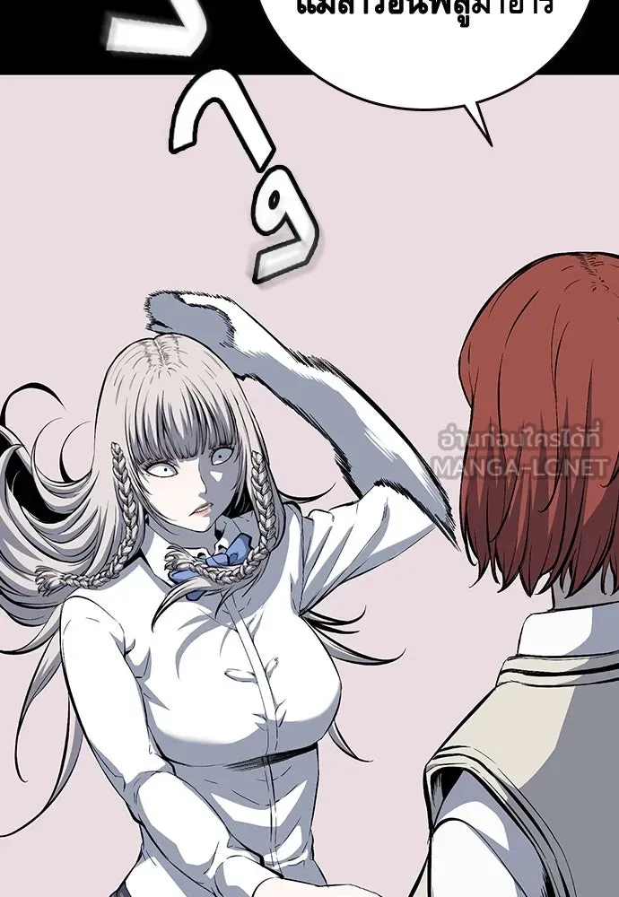 King Game ตอนที่ 29 ถึงเป็นผู้หญิง ฉันก็ยอมไม่ได้ห รูปที่ 87