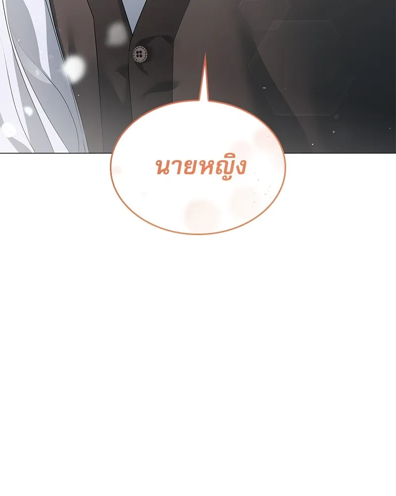 กำราบรักร้ายนายจอมพยศ ตอนที่ 13 รูปที่ 107